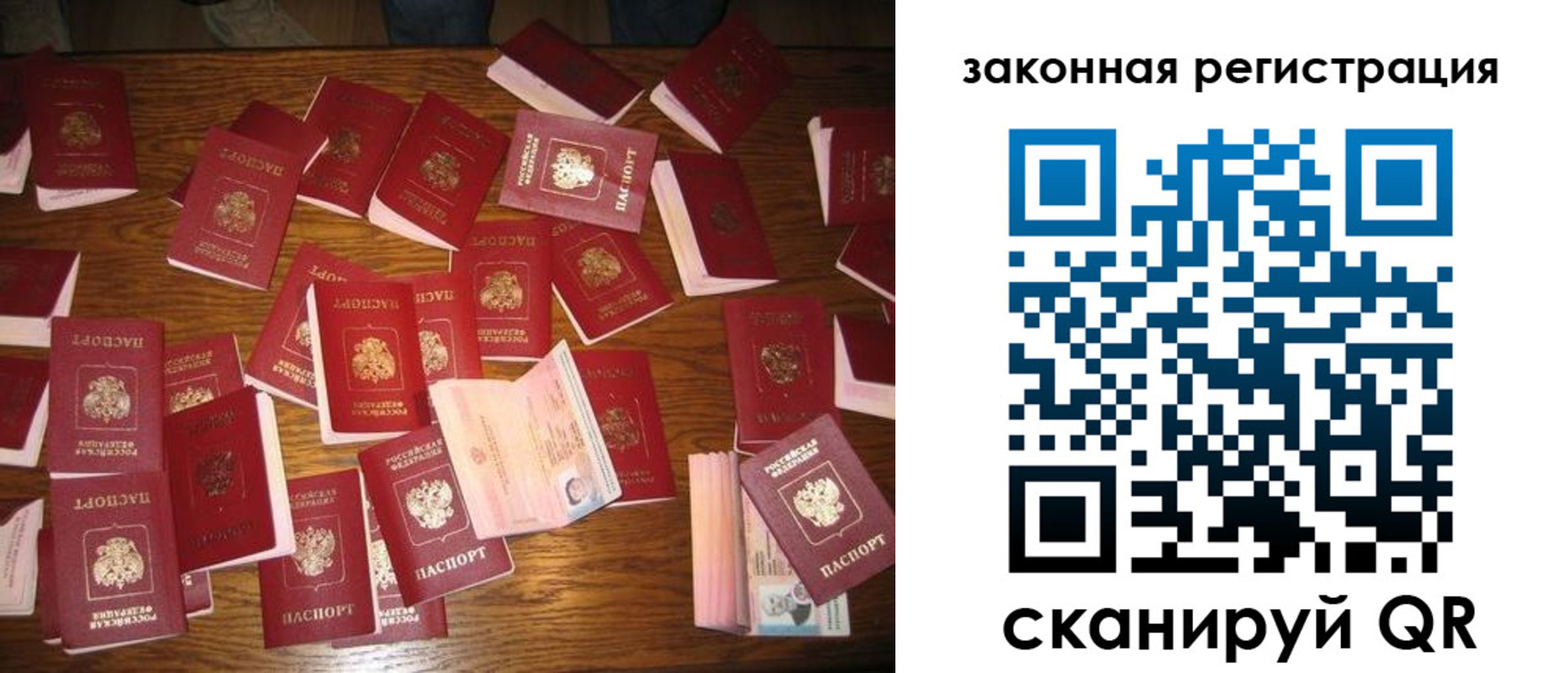 прописка для кредита в Немане