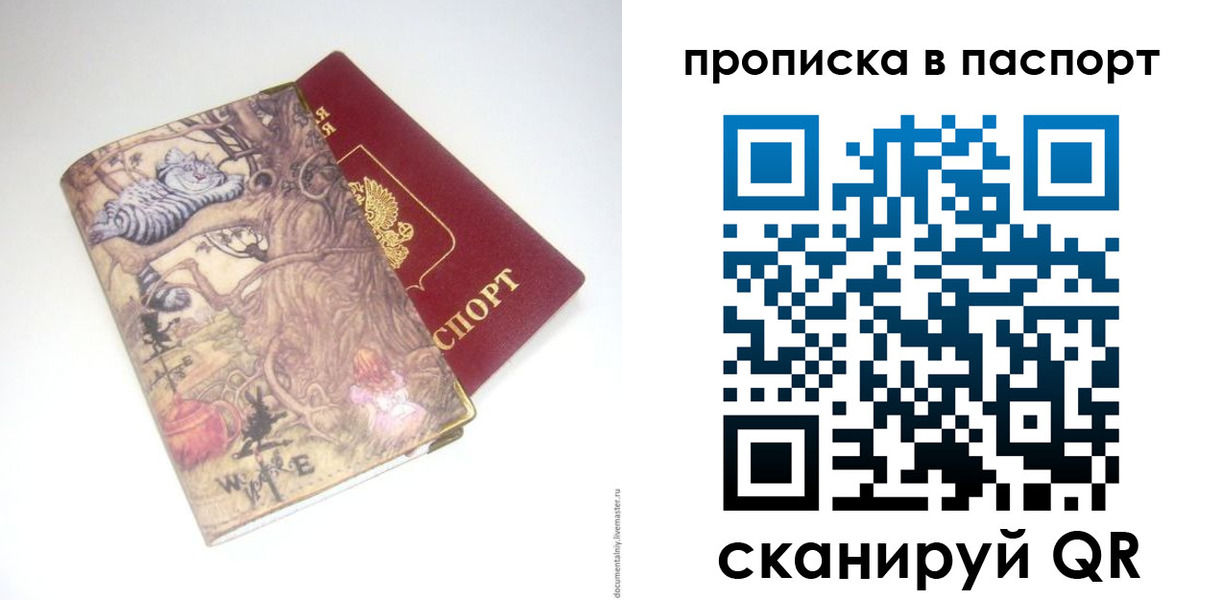 регистрация для школы в Немане